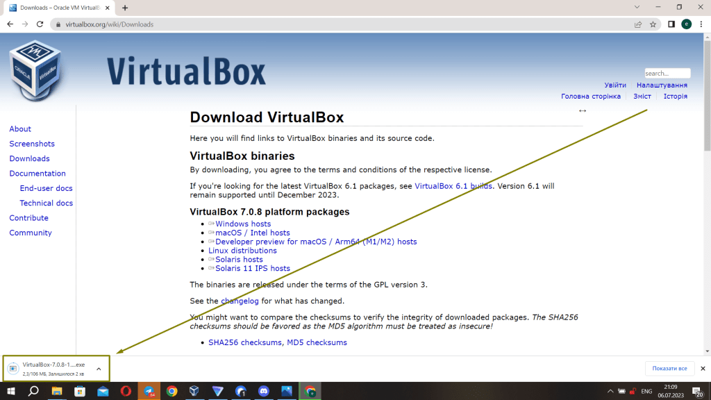 Створення та налаштування віртуальної машини VirtualBox на Windows ...
