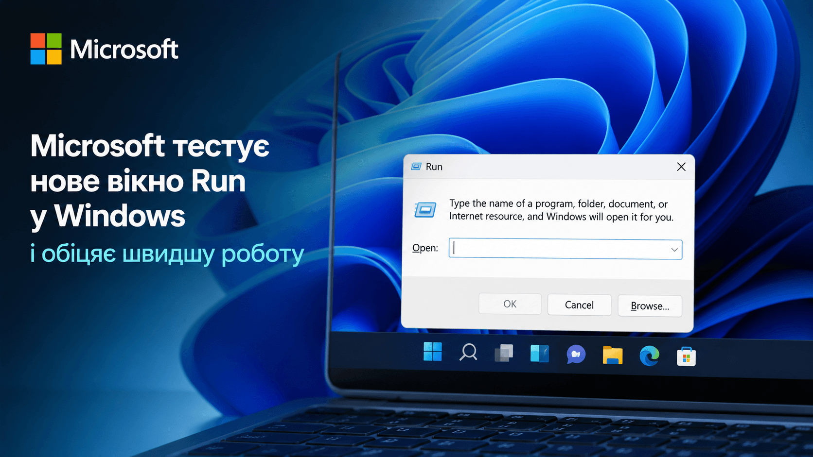 Microsoft Tests New Run Window in Windows and Promises Faster ...